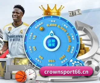 crown体育sport66 APP 深度功能