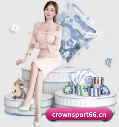 crown体育sport66 APP